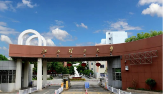 赣州市工业职业中等专业学校