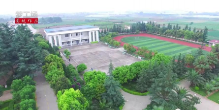 玉溪市红塔区北城中学