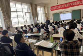 澄江县第五中学