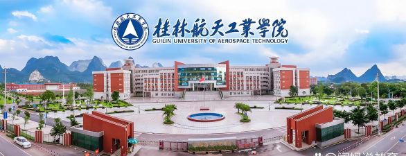 广西航空学校