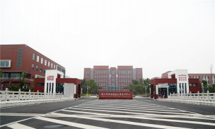 江苏靖江中等专业学校