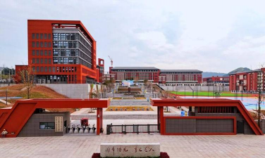 重庆市丰都中学