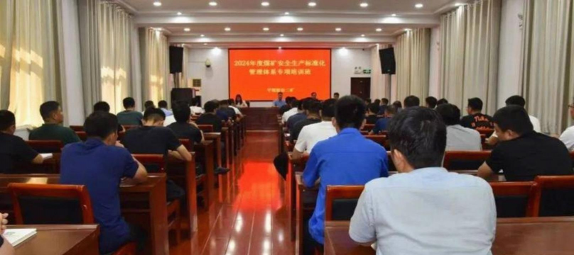 蒲白矿务技工学校