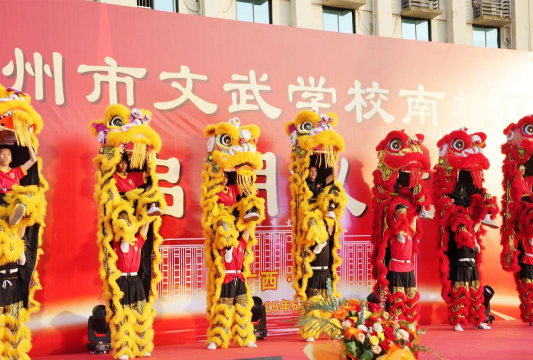 钦州文武学校