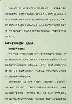 甘肃省煤炭工业技工学校