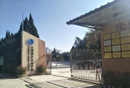 昆明官房职业学校