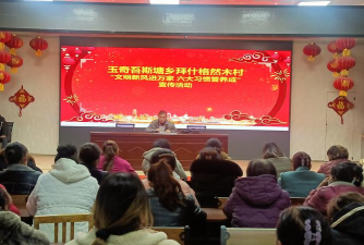库车县玉奇吾斯塘乡中学