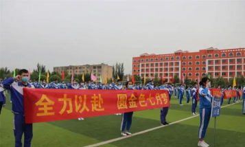 疏勒县八一中学