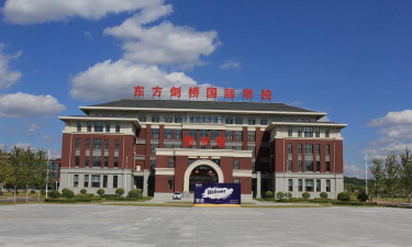 剑桥教育集团