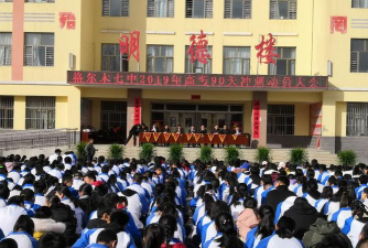 格尔木市第七中学