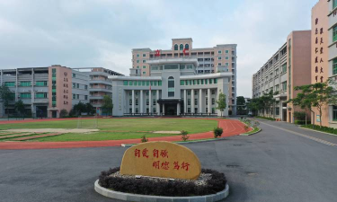 桃园县立仁和国中