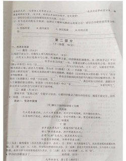 霸州市第五中学
