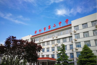 沧州市第二中学(沧州二中)