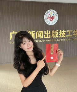 广西新闻出版技工学校