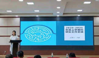 营口市第二高级中学