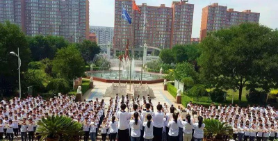 孝义市第五中学校