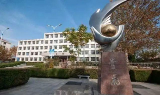 威海市卫生学校