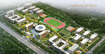 济宁高新区职业中等专业学校