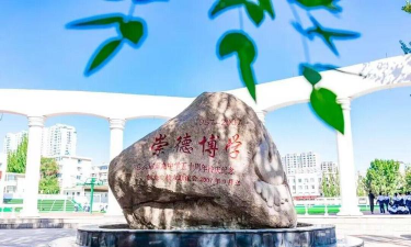包头市九原区江海学校