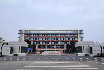 富顺县狮市初级中学