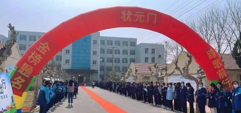 即墨市第一职业中等专业学校