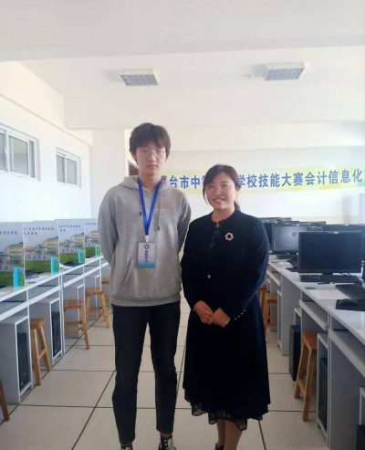 烟台工贸学校