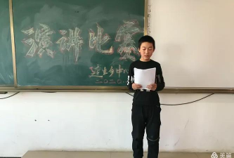 绥滨县连生中学