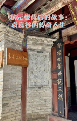 石屏民中