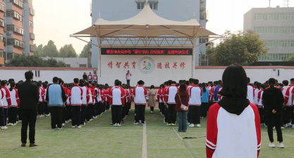 泰安市理工中等专业学校