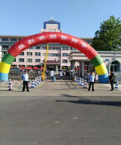 青岛西海岸新区高级职业技术学校