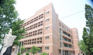 济宁市高级职业学校
