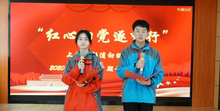 上海彭浦初级中学