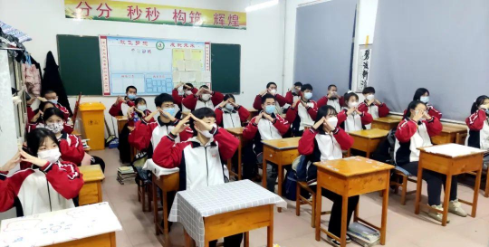 呼中区第二中学