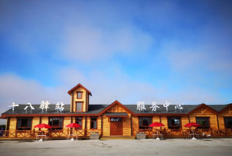 大兴安岭塔河县第二中学