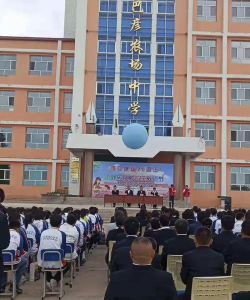 南新农场中学