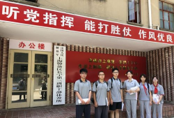 长征中学