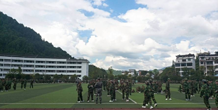 会山苗族中学