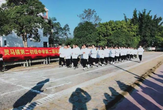 灵马镇第二初级中学