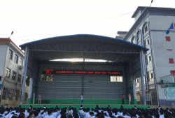 定安县城南初级中学