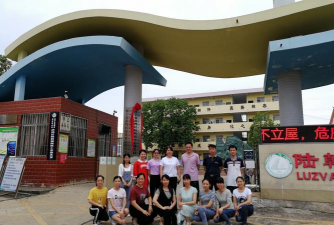陆斡镇中心学校