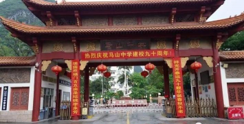 马山县林圩镇第三初级中学