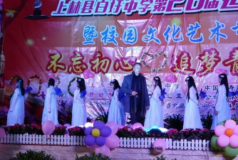 上林县白圩中学
