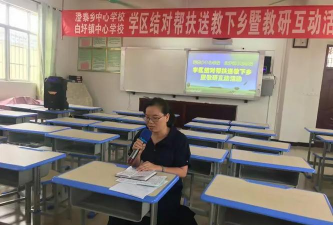 上林县澄泰乡第二初级中学