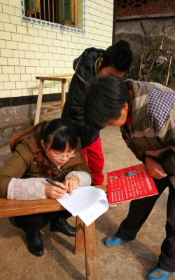 上林县三里镇万寿初级