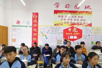 上林县明亮三中