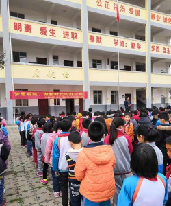 宾阳县和吉中学