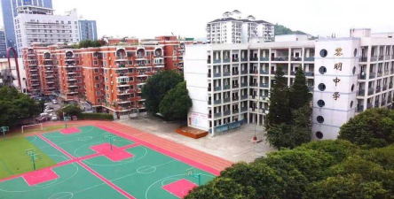 宾阳县黎明初级中学