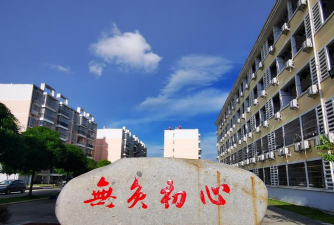 宾阳黎城中学