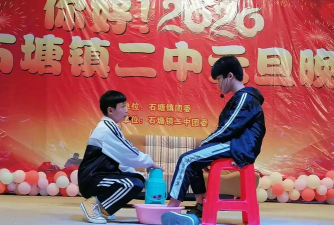 横县石塘镇第二初级中学