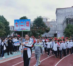 横县校椅镇第二初级中学